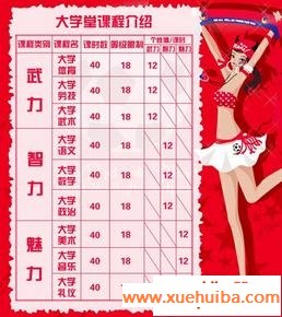 网友贴图
