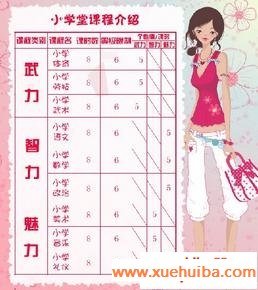 网友贴图