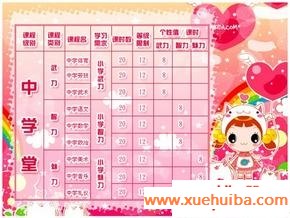 网友贴图
