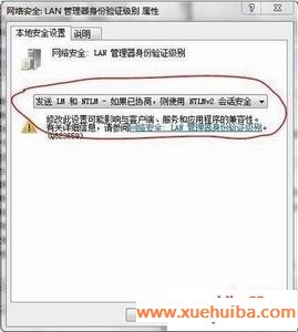 Win 7就能正常访问NAS或者Samba服务器上的共享文件夹