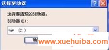 硬盘读写速度变慢