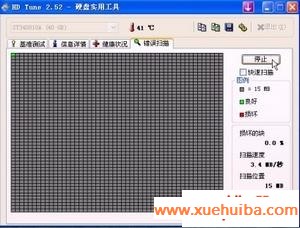 硬盘读写速度变慢