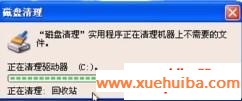 硬盘读写速度变慢