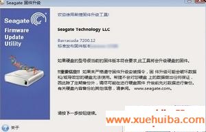 笔记本看电影硬盘有响声