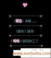 QQͼƬ_www.xuehuiba.com