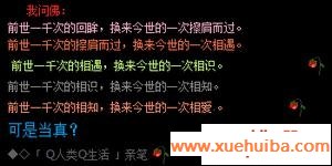 QQռͼƬ_www.xuehuiba.com