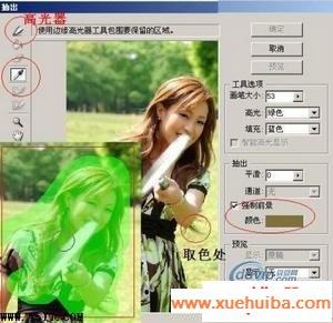 Photoshopпͷķ