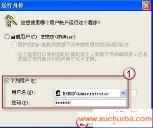 Office 2010安装出错,提示:错误1907